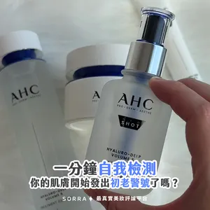 Cle De Peau 日間保濕乳液Synactif Daytime Moisturizer | 價格比較及