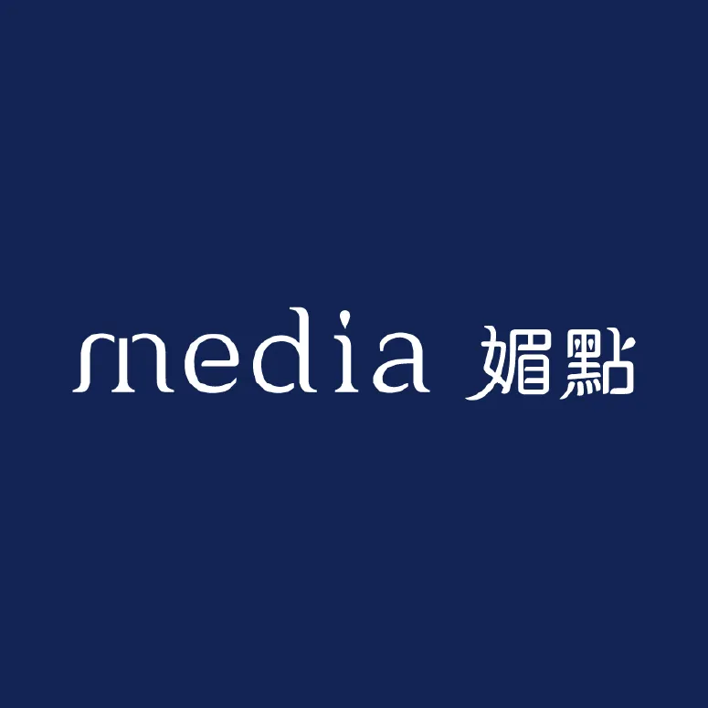 media 媚點
